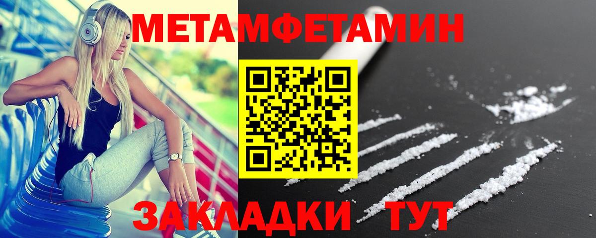 Артём  гидра вход  АМФЕТАМИН  Амфетамин 98%  Вход с VPN  Amphetamine 