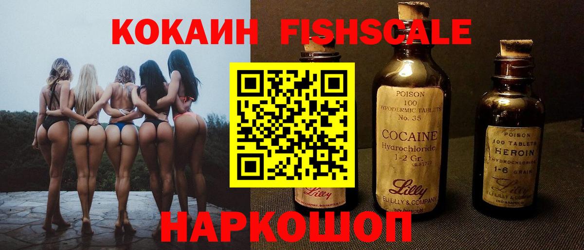 COCAIN Эквадор Артём
