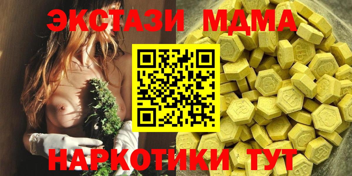 Артём  ЭКСТАЗИ  Вход с VPN  ЭКСТАЗИ DUBAI 