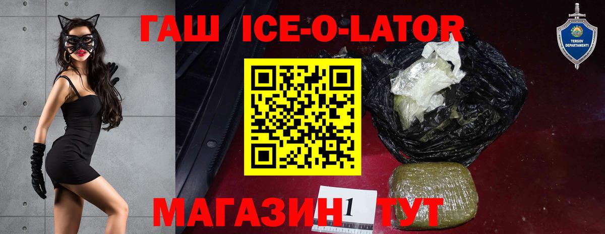 ГАШИШ убойный Артём
