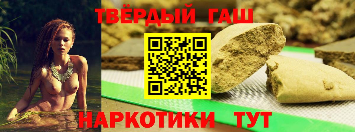 ГАШИШ убойный  Вход с VPN  Артём  ГАШ убойный 