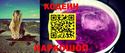 гидра Пугачёв