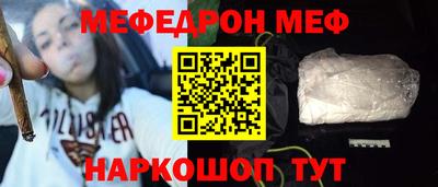 гидра Пугачёв