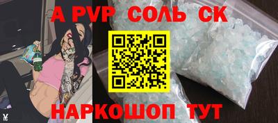 дурь Пыть-Ях