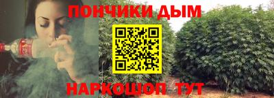 дурь Пыть-Ях