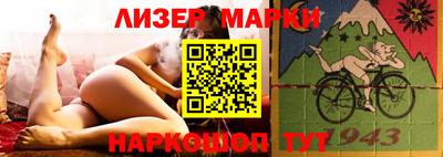 гидра Пугачёв