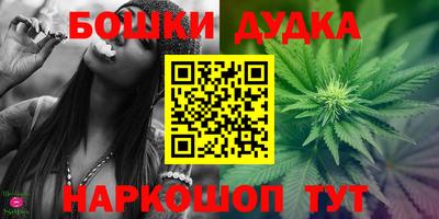 круглые Пушкино