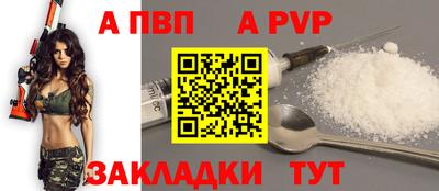 круглые Пушкино