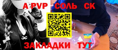 круглые Пушкино
