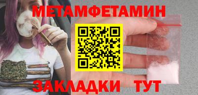 круглые Пушкино