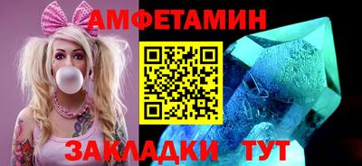 гидра Пугачёв