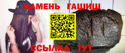 гидра Пугачёв