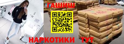 круглые Пушкино