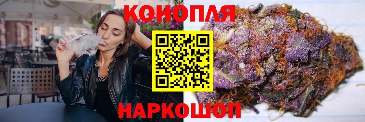 Артём  Шишки марихуана LSD WEED  Бошки марихуана Ganja  Вход с VPN  Бошки марихуана OG Kush 